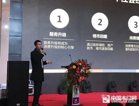 鑫迪木門