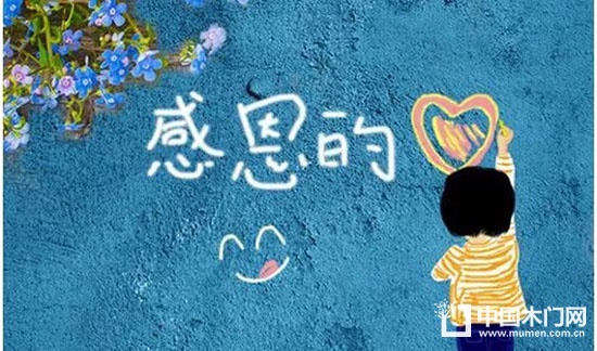 中國木門網