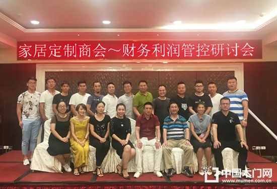 企業利潤管控研討會