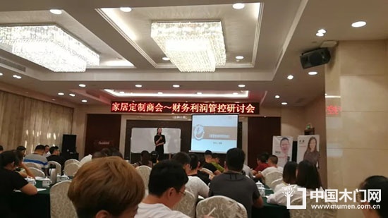企業利潤管控研討會