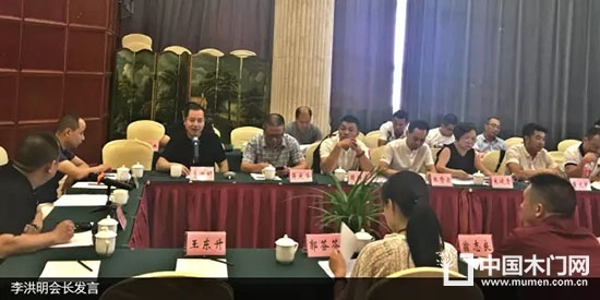 溫州市定制家居商會第一屆理事會第四次會議