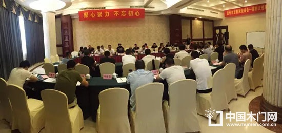 溫州市定制家居商會(huì)第一屆理事會(huì)第四次會(huì)議紀(jì)要