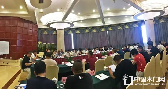 溫州市定制家居商會(huì)第一屆理事會(huì)第四次會(huì)議紀(jì)要