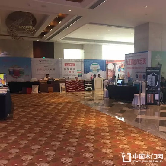 2017第二屆中國門業(yè)及定制家居業(yè)峰會