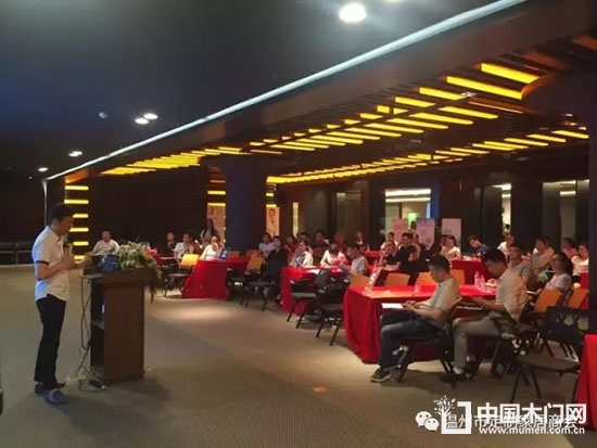 溫州市定制家居商會(huì)第四期公開培訓(xùn)課