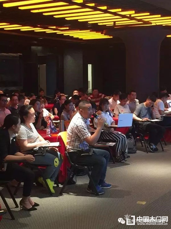 溫州市定制家居商會(huì)第四期公開培訓(xùn)課