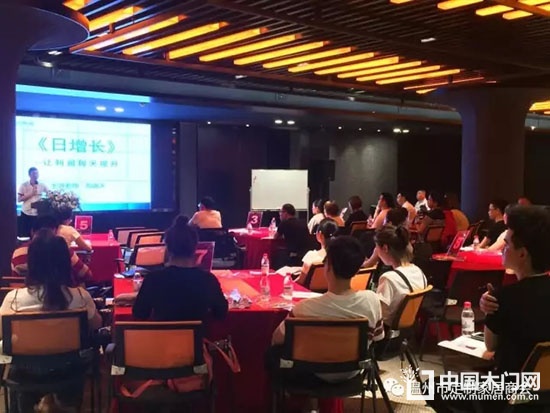 溫州市定制家居商會(huì)第四期公開培訓(xùn)課