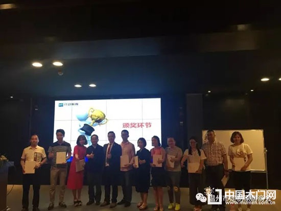 溫州市定制家居商會(huì)第四期公開培訓(xùn)課
