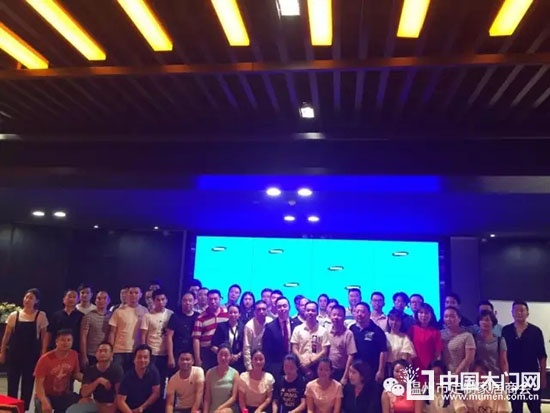 溫州市定制家居商會(huì)第四期公開培訓(xùn)課