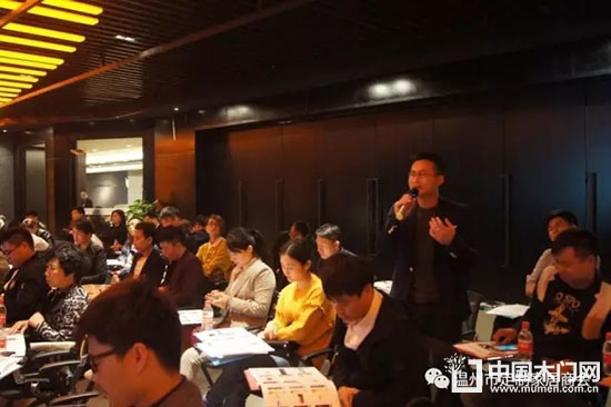 溫州市家居商會組織的第三次會員培訓