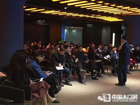 溫州市定制家居商會組織第二次會員培訓