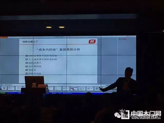溫州市定制家居商會組織第二次會員培訓