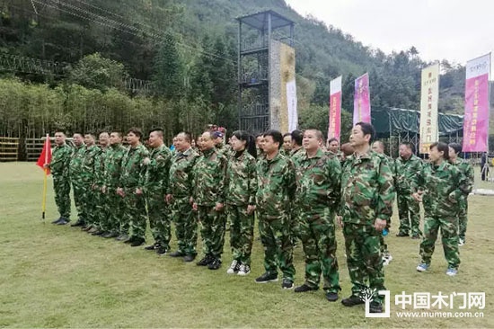 溫州市定制家居商會一屆五次理事會