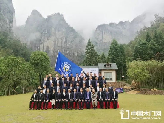 溫州市定制家居商會一屆五次理事會