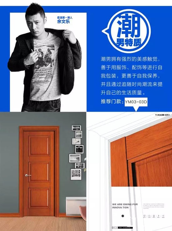藝格木門