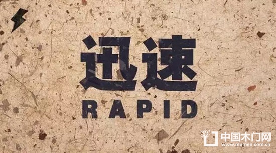 團隊