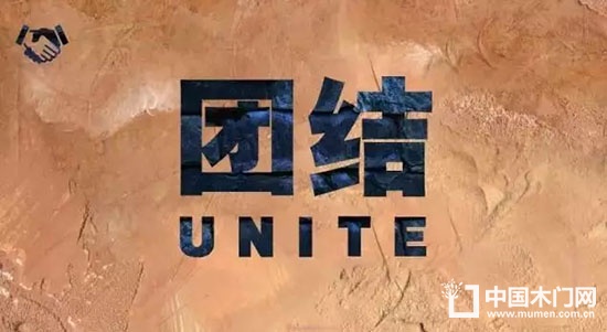 團隊