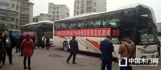 四川廣元旺蒼產業園
