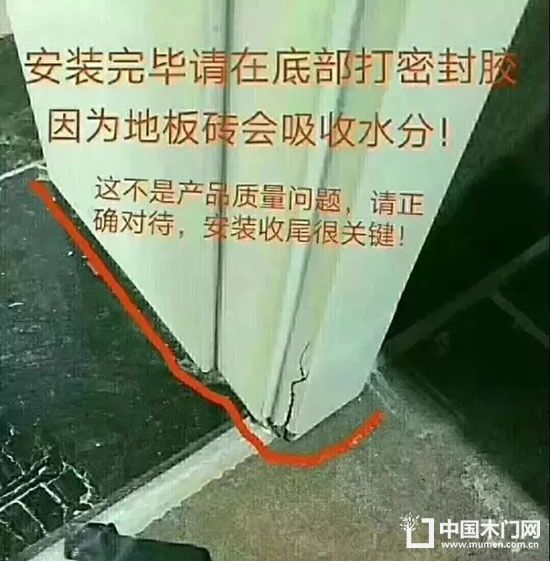 安裝門套