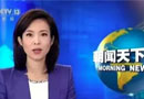 12月起，江浙地區工廠再次面臨環保嚴查！