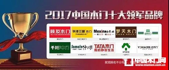 千川木門