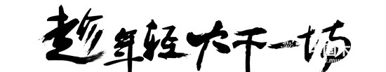木門銷售