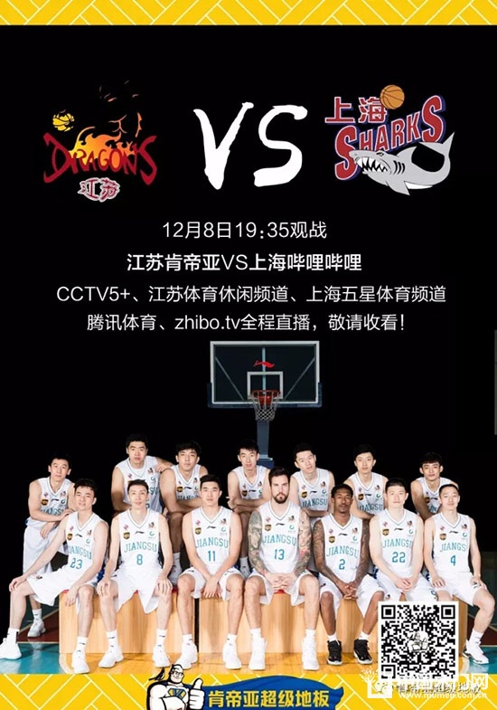 江蘇肯帝亞木門