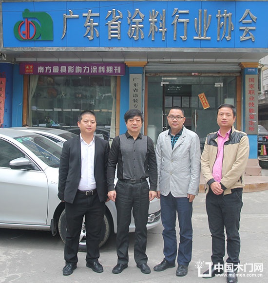 重慶市木門行業協會