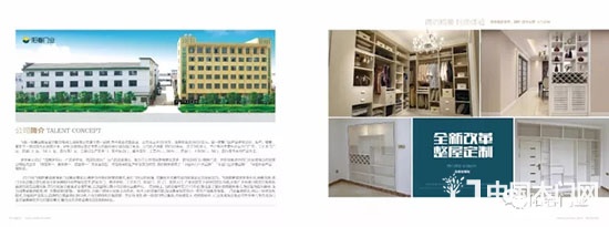 飛騰·陽春門業