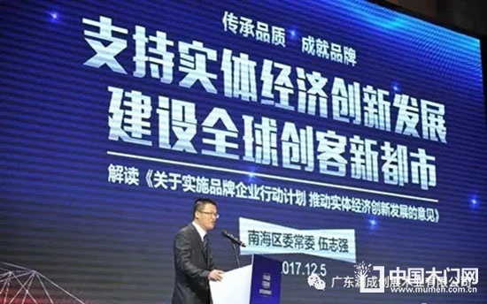 潤成創展木門