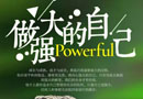 飛騰·陽春門業，2018最新彩頁正式發布
