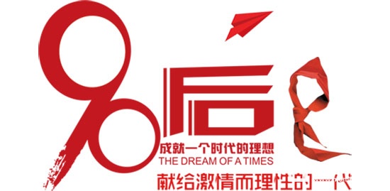 木門行業