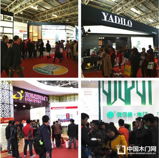 北京定制家居/門業展