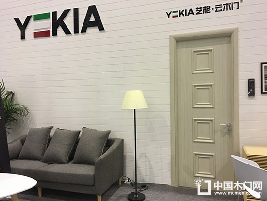 藝格云木門