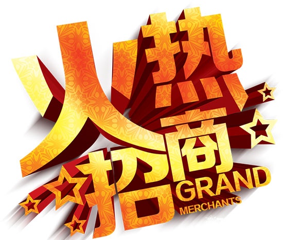 木門加盟