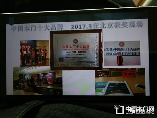 陽春木門