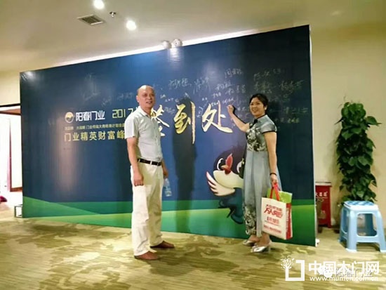 陽春木門
