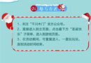 關注微信公眾號，玩游戲，千川木門送禮了！