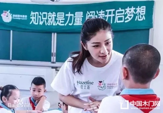 雙虎門業