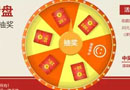 雙羽木門：雙旦來襲，低價狂歡盛宴玩起來