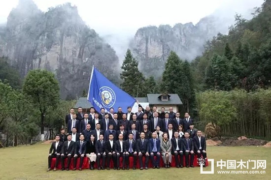 溫州市定制家居商會周年慶暨二次全體會員大會