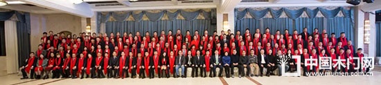 溫州市定制家居商會周年慶暨二次全體會員大會