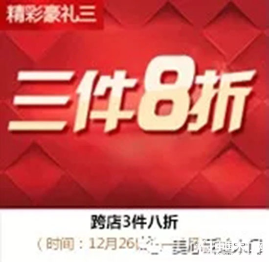 美心蒙迪木門