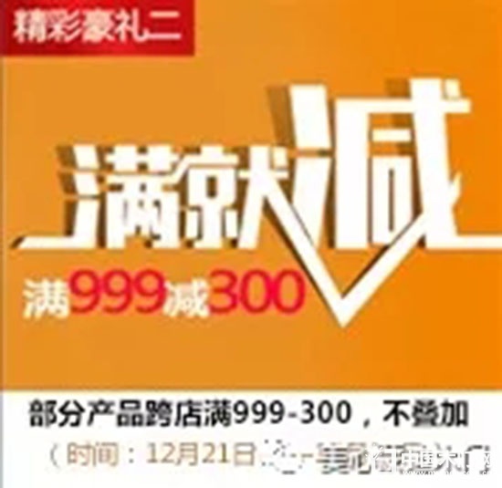 美心蒙迪木門