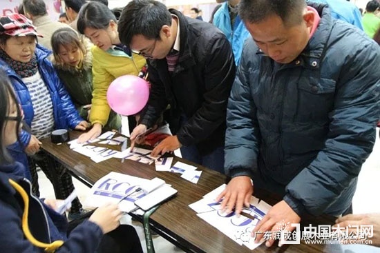  廣東潤成創展