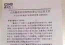 木門業，品牌紛紛漲價中……