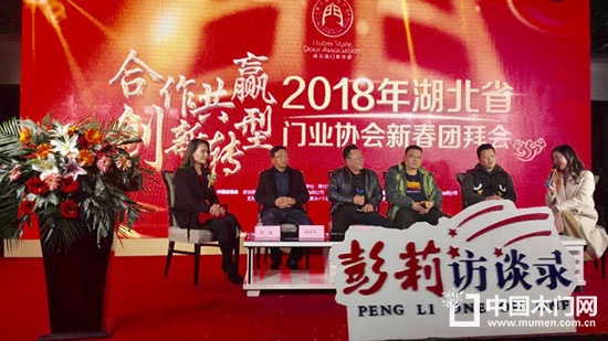 2018武漢門(mén)窗展