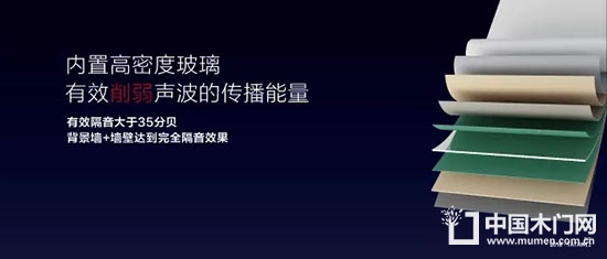 TATA木門