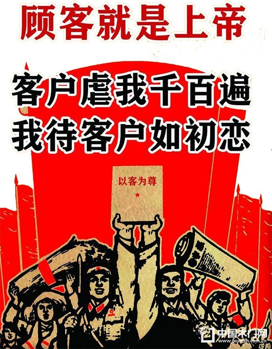 木門銷售