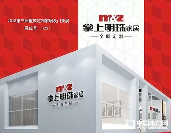 2018第十六屆重慶建筑裝飾材料博覽會